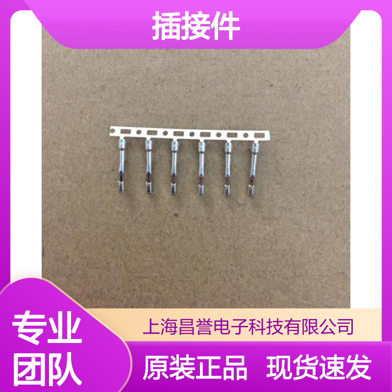 YAZAKI矢崎7282-6444-60原装正品现货连接器插接件