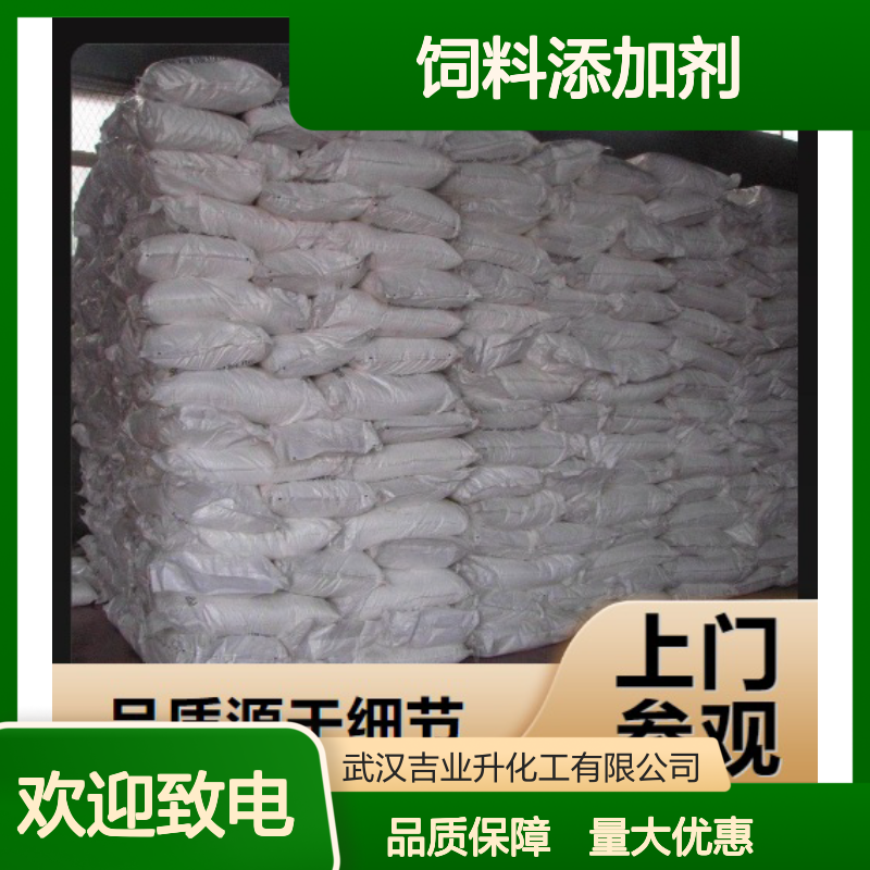 丁酸梭菌 饲料添加剂 浅黄色粉末 100亿cfu/克 水产养殖