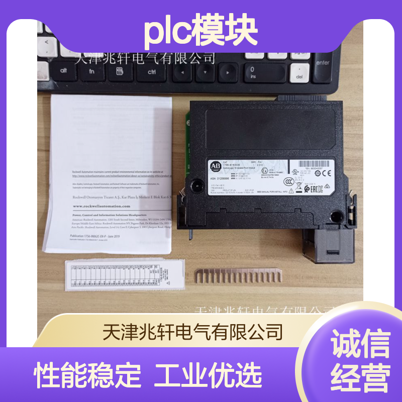 PLC模块 工业自动化 1769-OF4CI 1769-OW16性能稳定