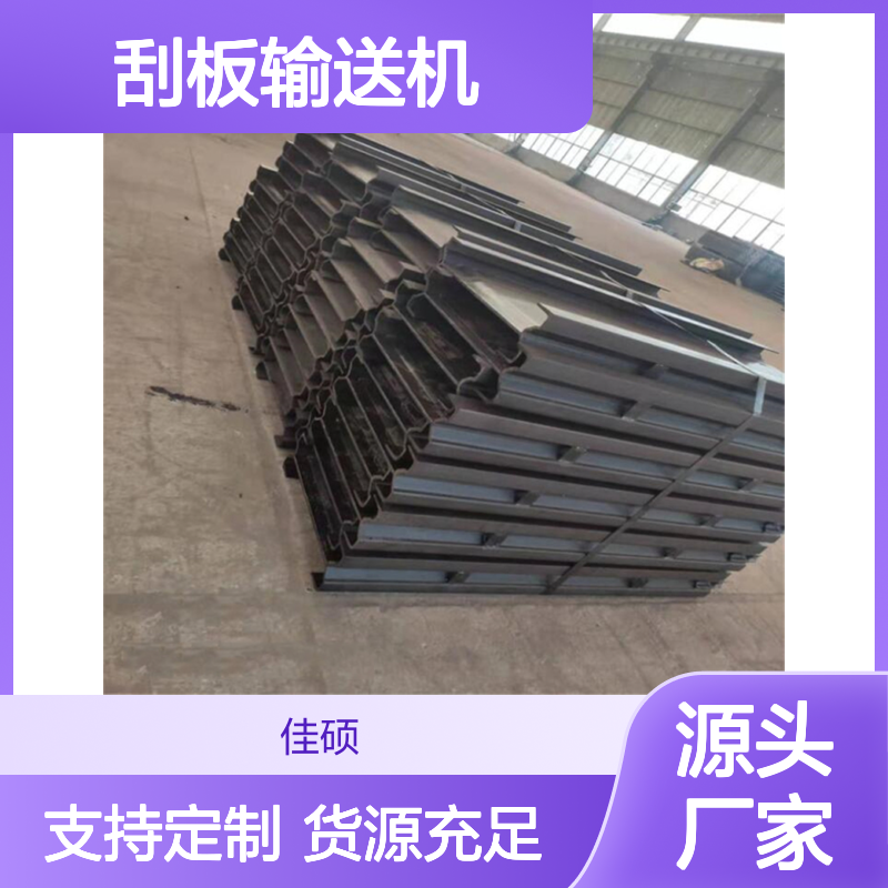 煤矿SGB630/40T刮板输送机中部槽 加厚锰板承重力强