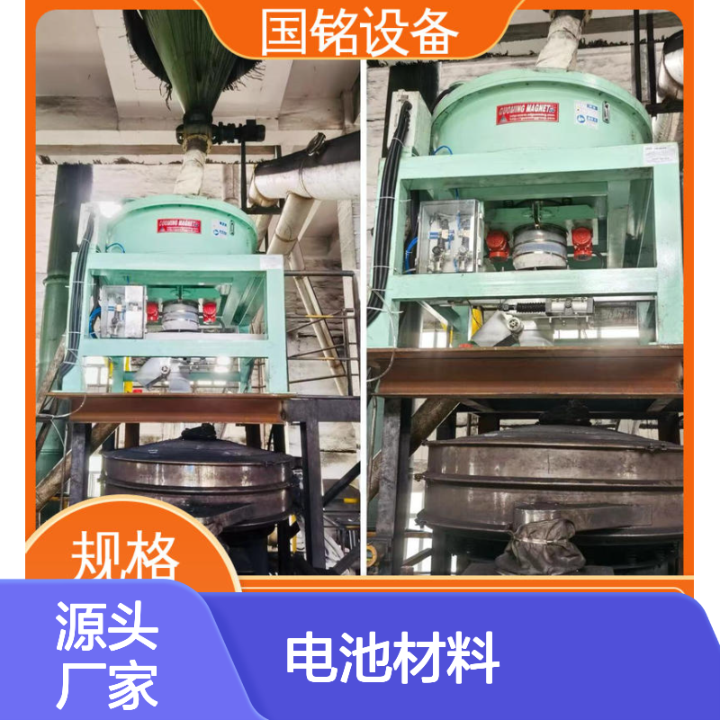 电池材料专用电磁干粉除铁机 高效精准 品质保证