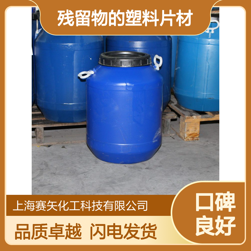 术业专攻不粘没有油斑和残留物的塑料片材硅油有弹性
