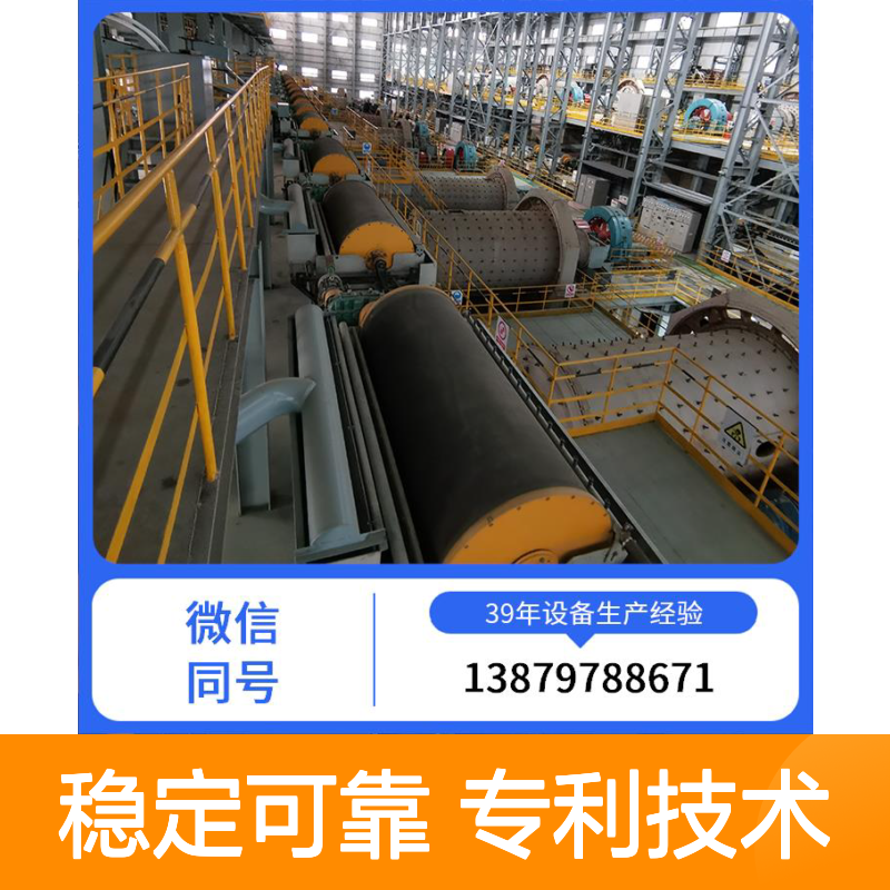中型金矿选矿设备 全套矿山机械 便捷维护重选机器