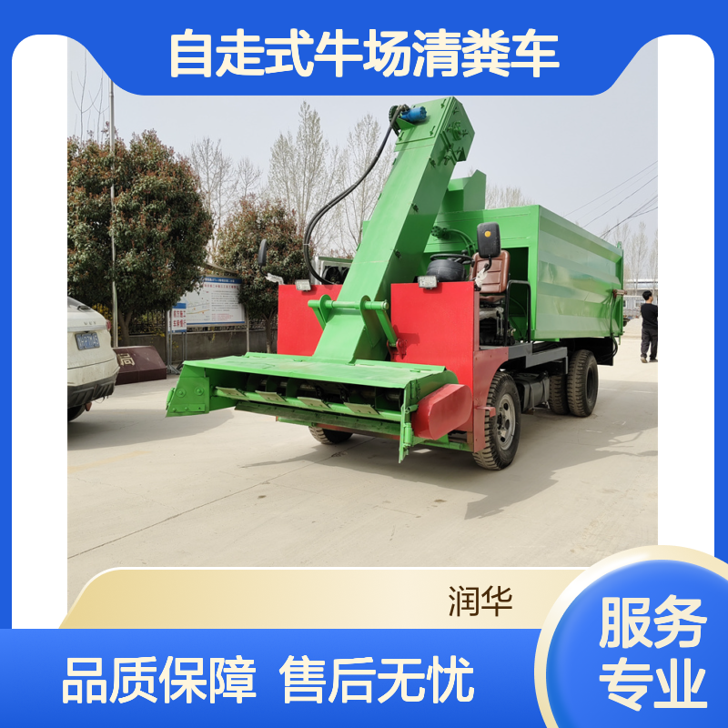 柴油动力粪便清理车 四轮6方刮粪车 牛屎水用铲粪车