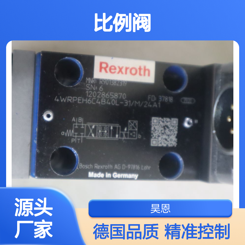 R901382319 4WRPEH6C4B40L-3X/M/24A1 德国力士乐REXROTH比例阀