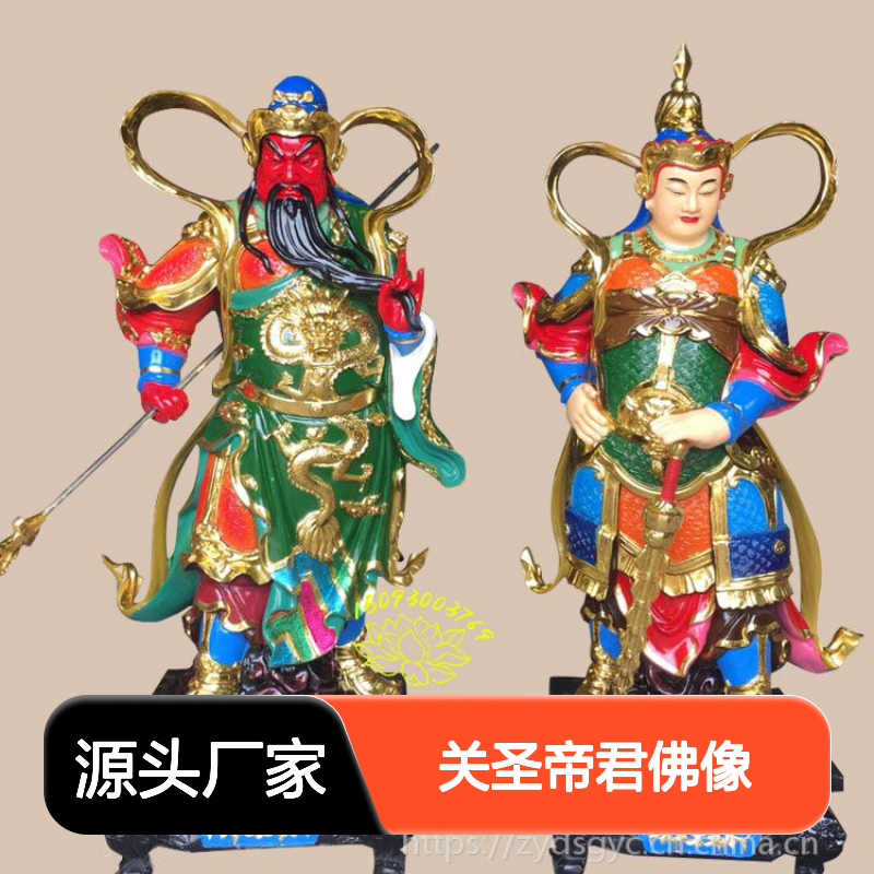 关圣帝君神像 树脂玻璃钢 精美彩绘