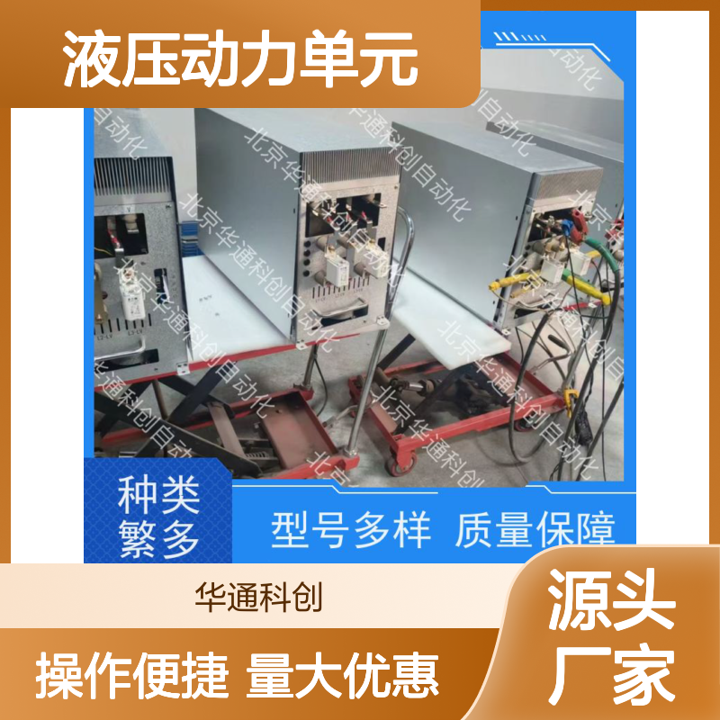 合康HPU690/135M6液压动力单元 高效节能铸钢材质 工业级动力核心