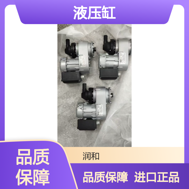 法国Auvergne Verins液压缸 气缸 工业公共工程运输行业用