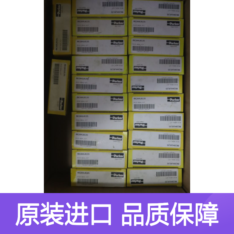 RK2AHL0135 ROD SEAL KIT 美国派克PARKER油缸密封套件