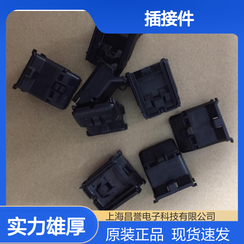 YAZAKI矢崎7282-5832原装正品现货连接器插接件