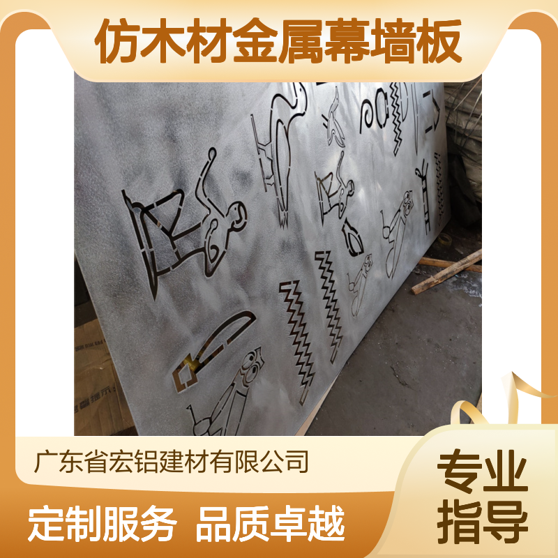 咖啡色仿木材金属幕墙板2厘铝单板定制生产商