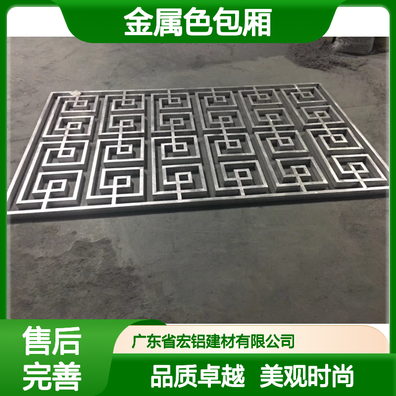 金属色包厢的奢华之旅：品味未来风尚的尊享空间 产品功能 绿色建材