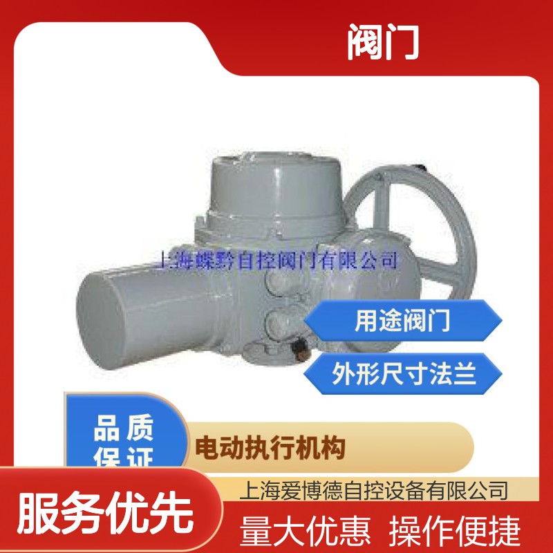 电动闸阀 Z941H16 防爆型法兰安装 电动执行机构阀门装置