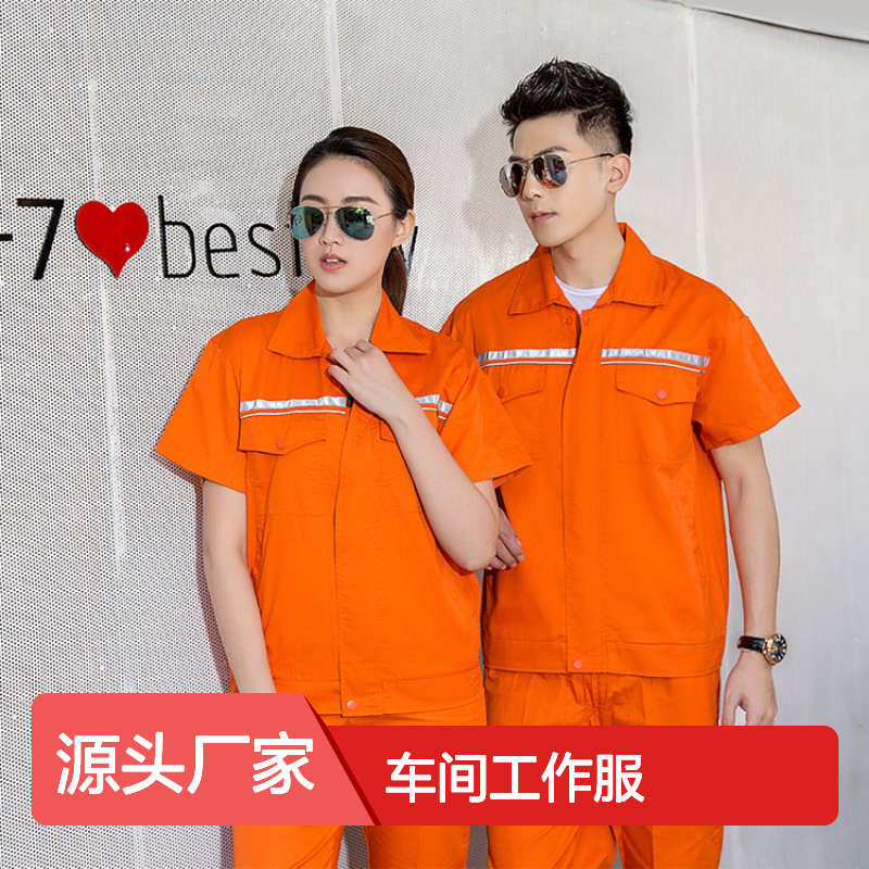 惠州工装定制 大亚湾工程制服订做 车间工作服 纯棉电工服定做