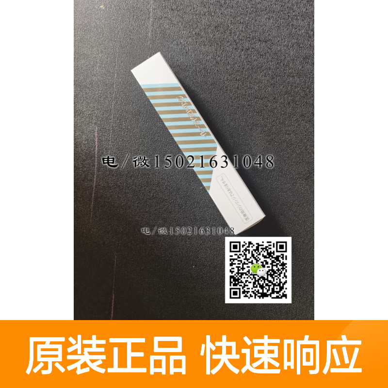 日本岛津原装 装有触媒的反应管 636-570813080A 烟气分析仪耗材
