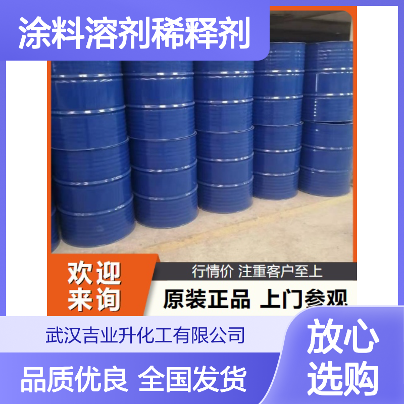 无色透明液体 工业级辛烷 111-65-9 涂料溶剂稀释剂 有机合成