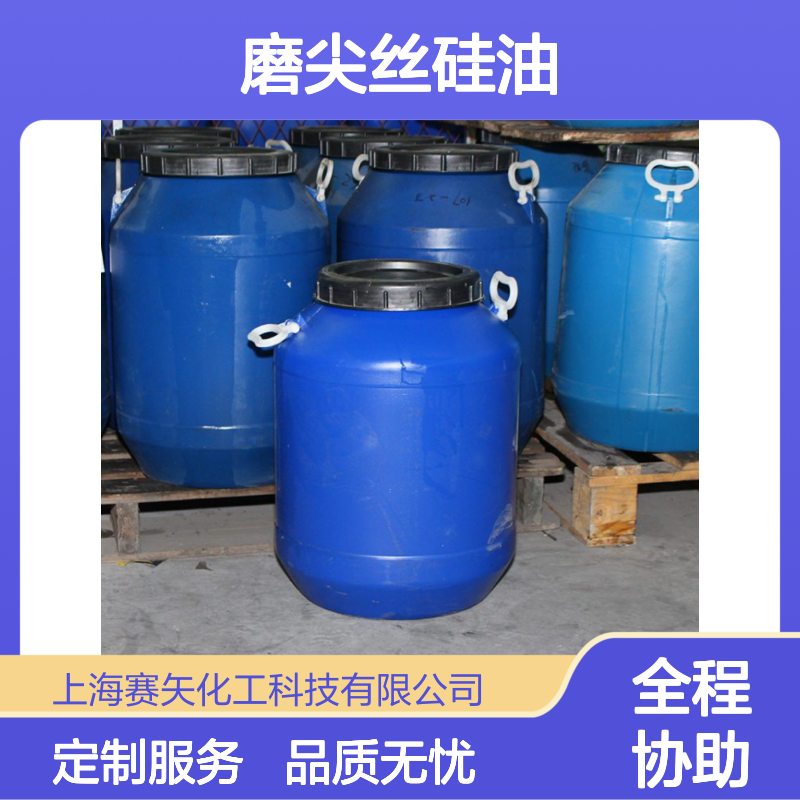 赛矢牌不粘好用不贵的磨尖丝硅油极限滑度高耐高温