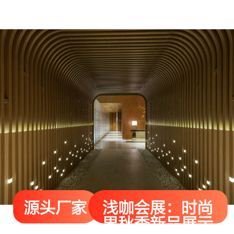 浅咖铝单板天花 优质铝合金 时尚雅致室内装饰 抗压290MPa