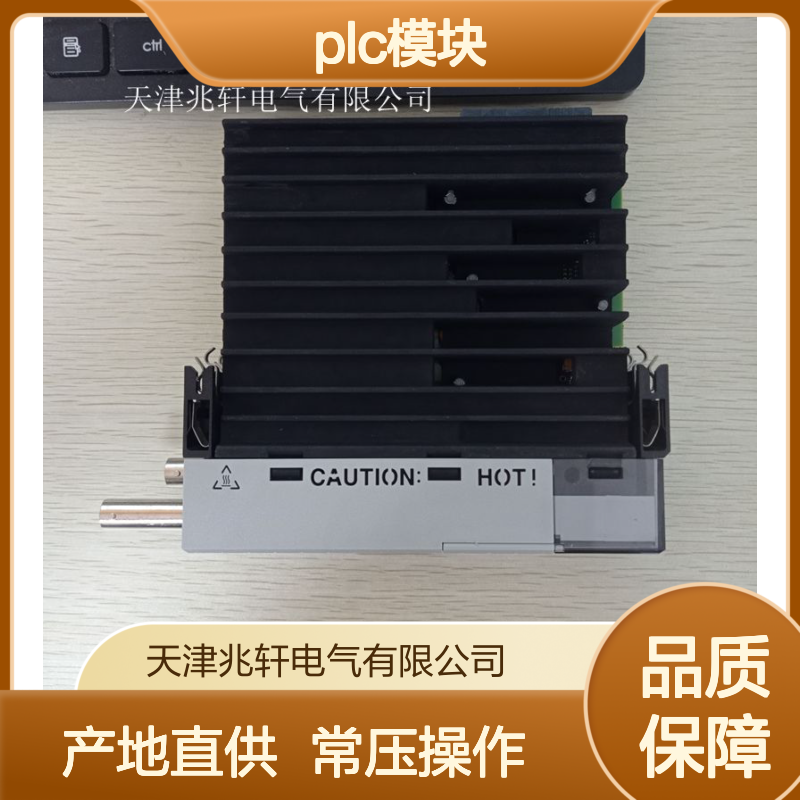 1734-IR2E罗克韦尔PLC模块 处理器 产地直供 常压操作