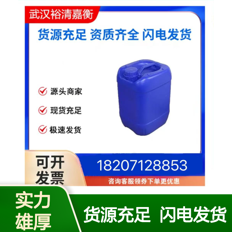 3-乙酰氨基吡唑CAS:3553-12-6白色结晶性粉末医药中间体