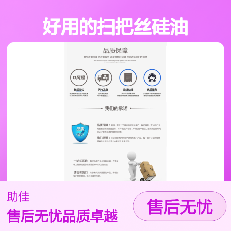不粘蓬松好用的扫把丝硅油好烘干手感好半年内不满意退换货