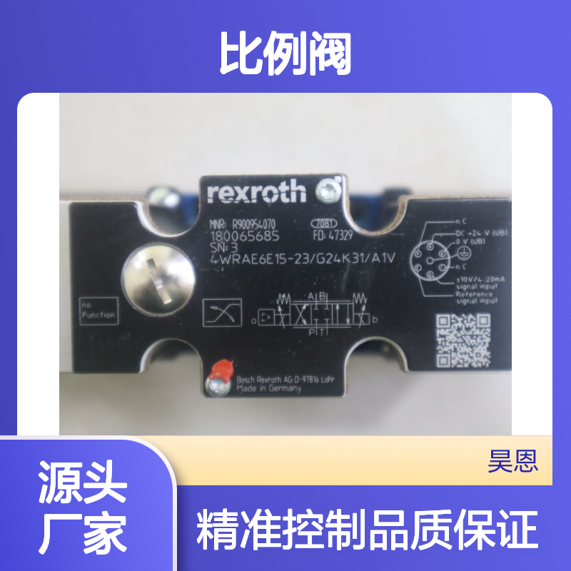 R900954070 4WRAE6E15-21/G24K31/A1V 德国力士乐REXROTH比例阀