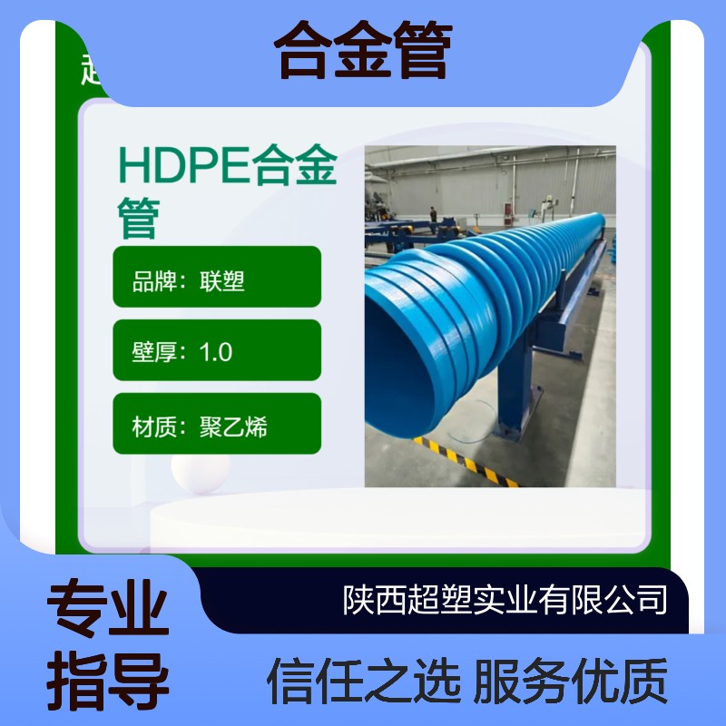 中财HDPE双壁波纹管 蓝色600长度1.0MPa对接安装 合金材质波纹管