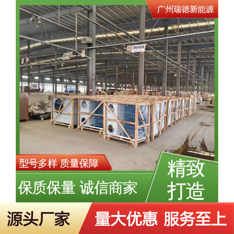 谷物仓上空调 定制高效节能 品质优越 操作便捷