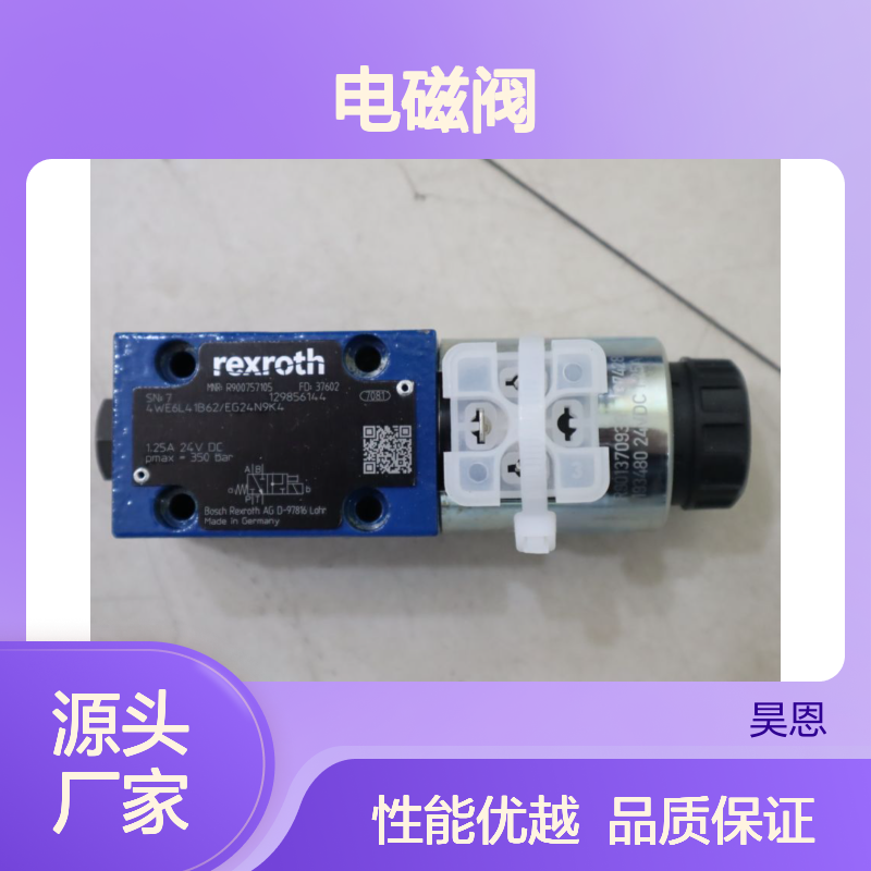 4WE6L41B62/EG24N9K4 R900757105 德国力士乐REXROTH电磁阀