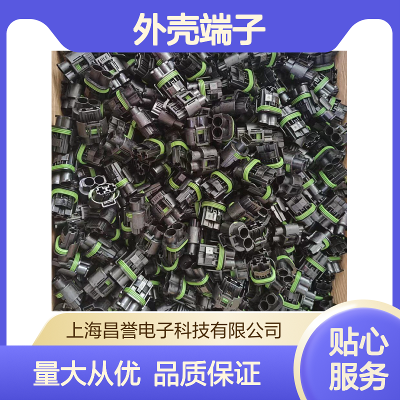 TE外壳端子接插件1564980-1 连接器原装正品 电气连接稳定可靠