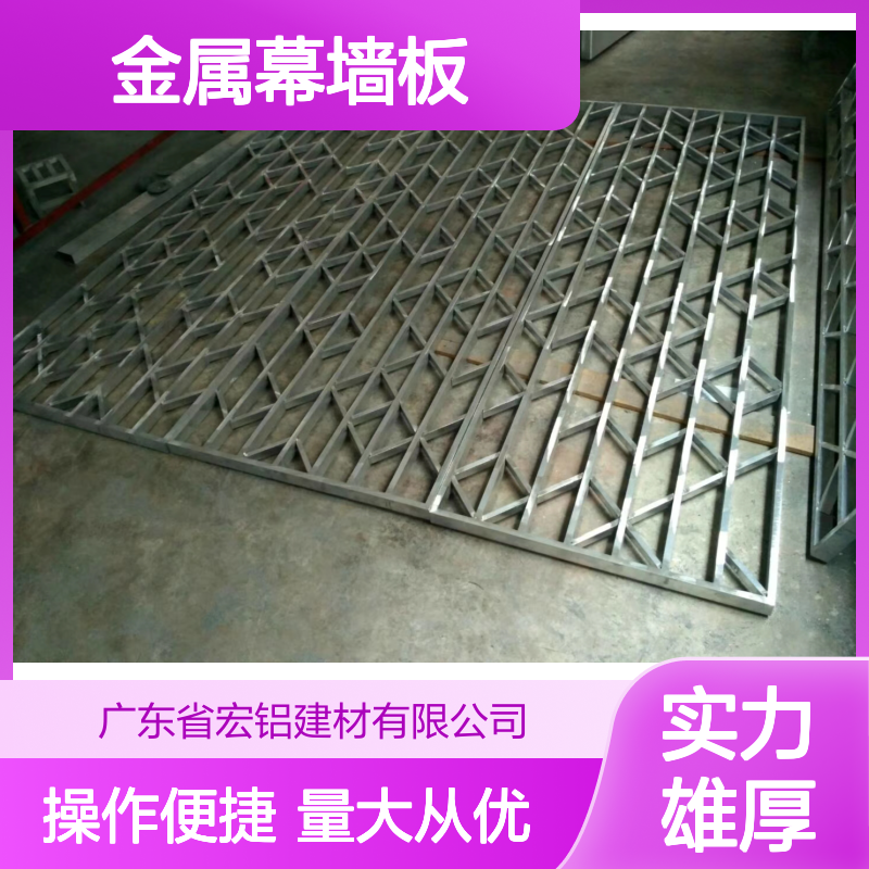 深灰喷涂铝材金属幕墙板 3厘铝单板 吊顶安装内外墙装饰优选