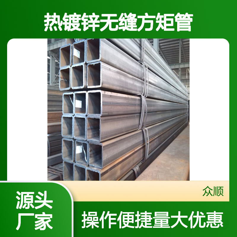 Q345C热镀锌无缝方矩管 350*150规格齐全 精工切割