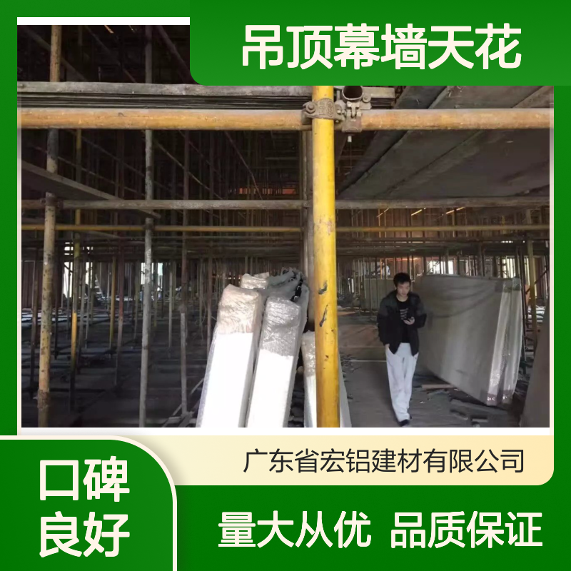 白色仿木材铝单板吊顶幕墙天花 逼真外观 耐久性强 室内装饰优选