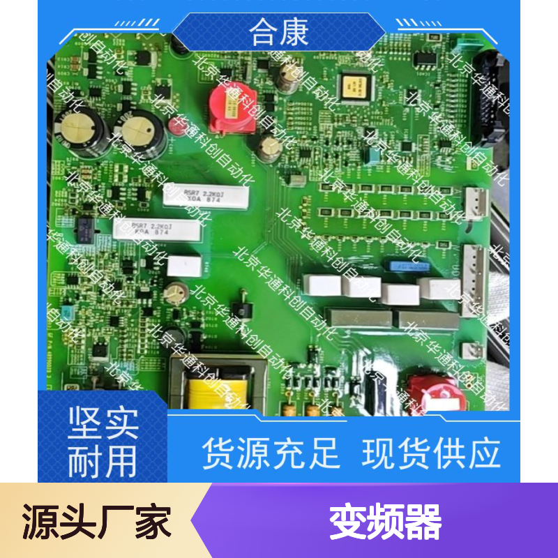 HPU690/340DB1P合康变频器 工业级动力单元 耐高温精准控温