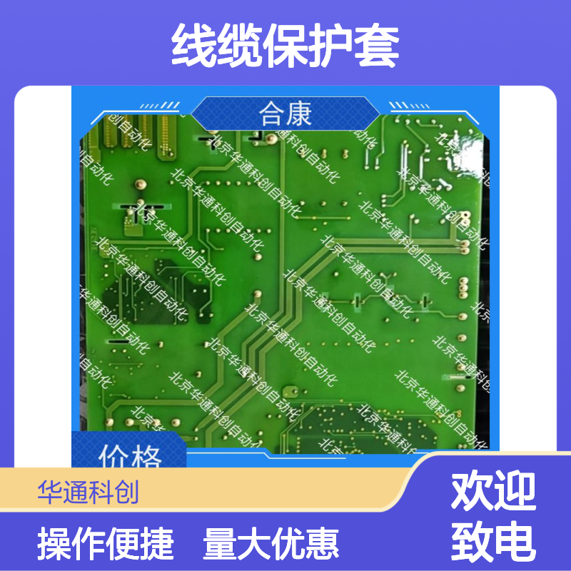 合康506.SY9032.03线缆保护套 柔韧TPE材质 防油污医疗实验室适用