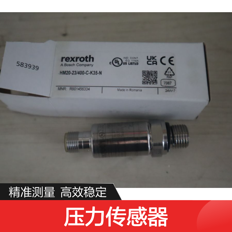 HM20-22/400-C-K35-N R901456334 德国力士乐REXROTH压力传感器