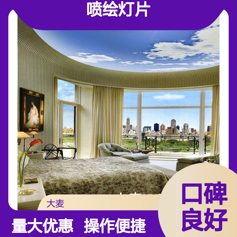 大麦高户外广告UV灯片喷绘 进口材质画面逼真色彩鲜艳无异味