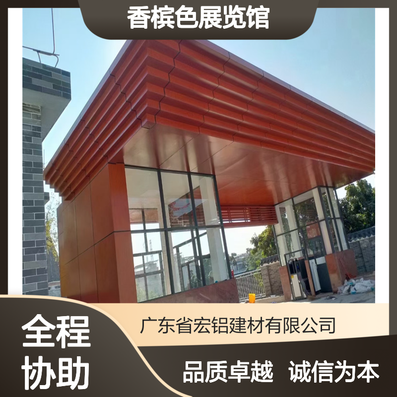 香槟色展览馆：梦幻光影中的艺术盛宴 施工配件 U槽码