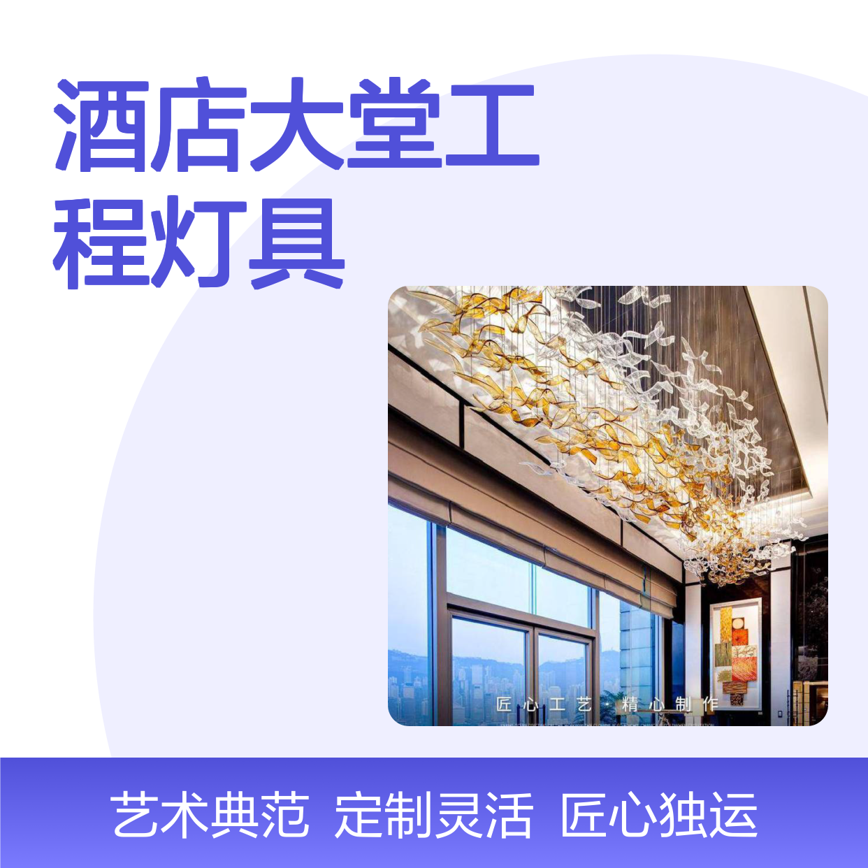 樊灯6230沙盘吊灯 LED玻璃管 艺术酒店大堂定制工程灯具
