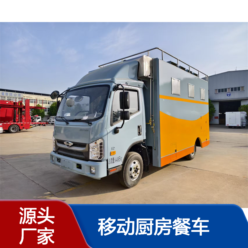 乡下流动酒席包桌宴席车 移动厨房餐车 高原炊事车