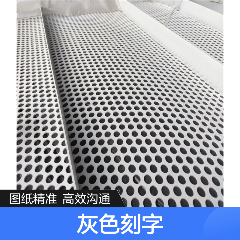 灰色刻字于深邃夜幕中的幽光之谜 品牌 宏铝建材