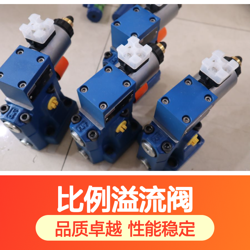 DBEM10-70/200YG24K4M R901335400 德国力士乐REXROTH比例溢流阀