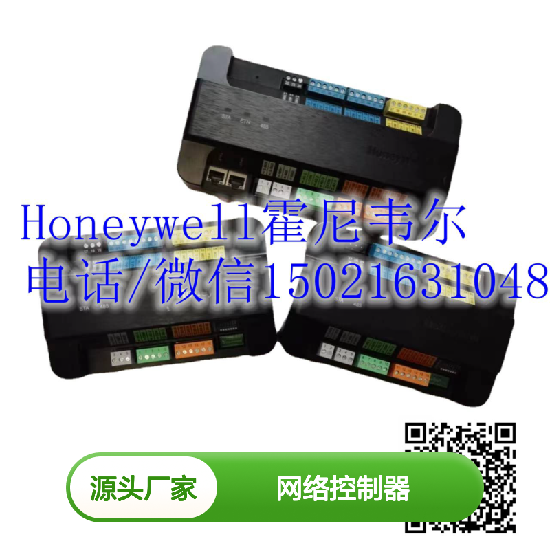 霍尼韦尔Honeywell WEB-8100-U 网络控制器 楼宇自控系统核心设备