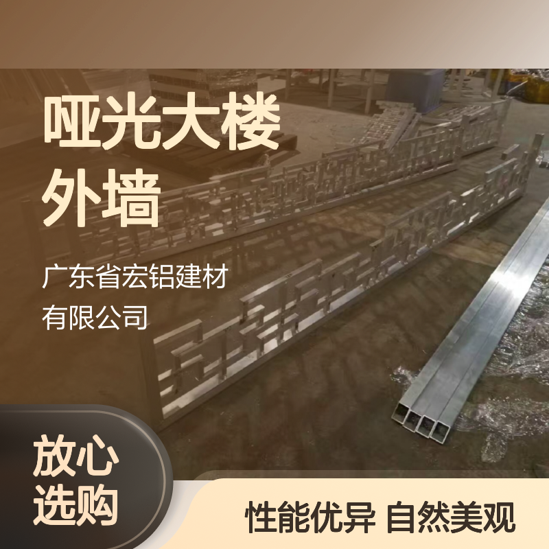 哑光大楼外墙：城市风景中的低调奢华与现代美学 生产周期 7天