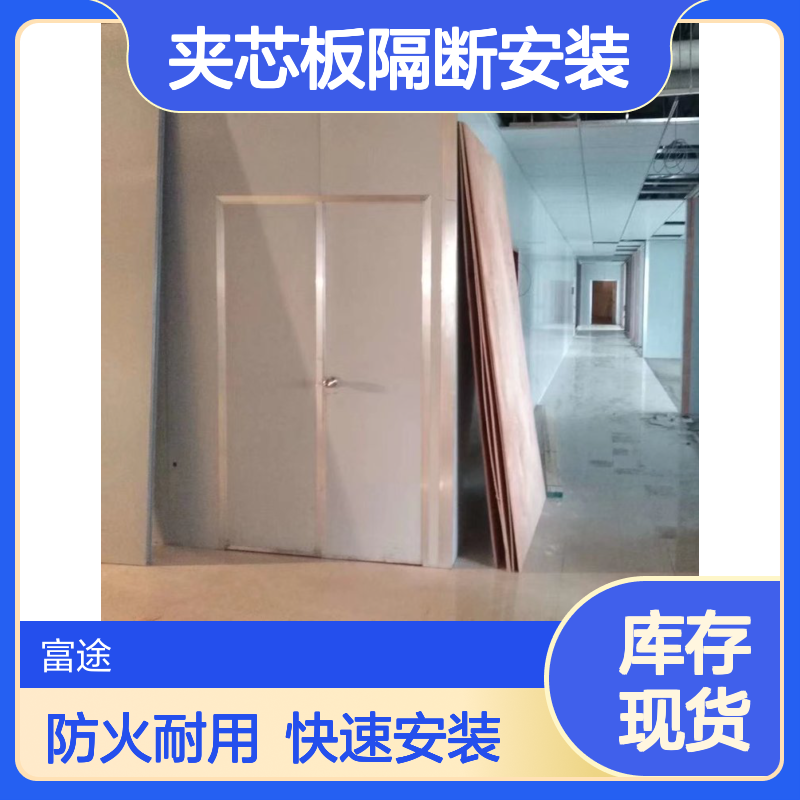 100mm彩钢板隔墙 防火岩棉夹芯板隔断安装施工 厂房仓库办公室专用