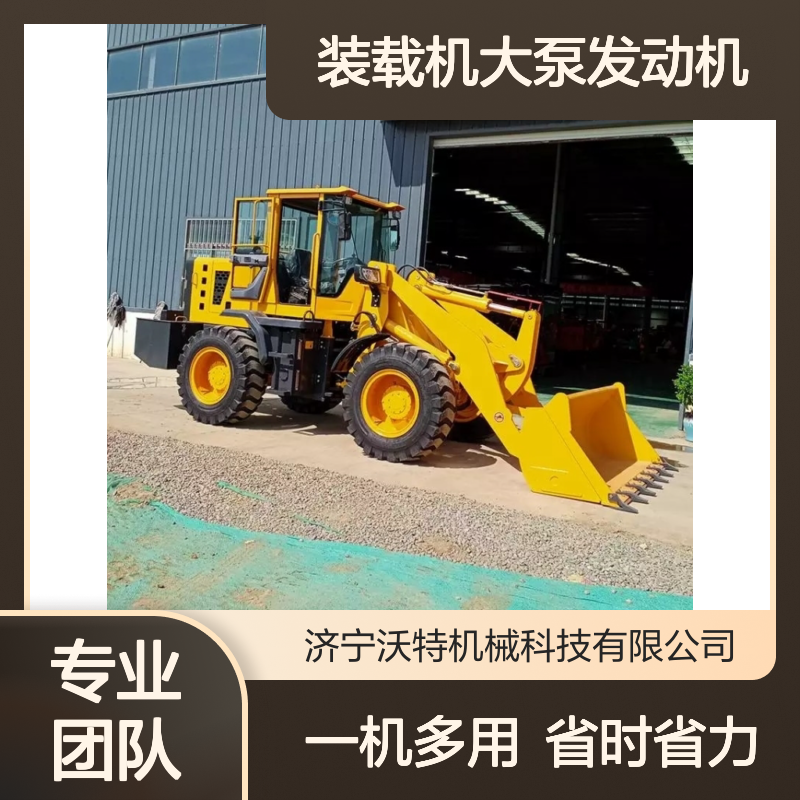 全新新型四驱挖掘式两头忙前铲后挖装载机大泵发动机劲头足