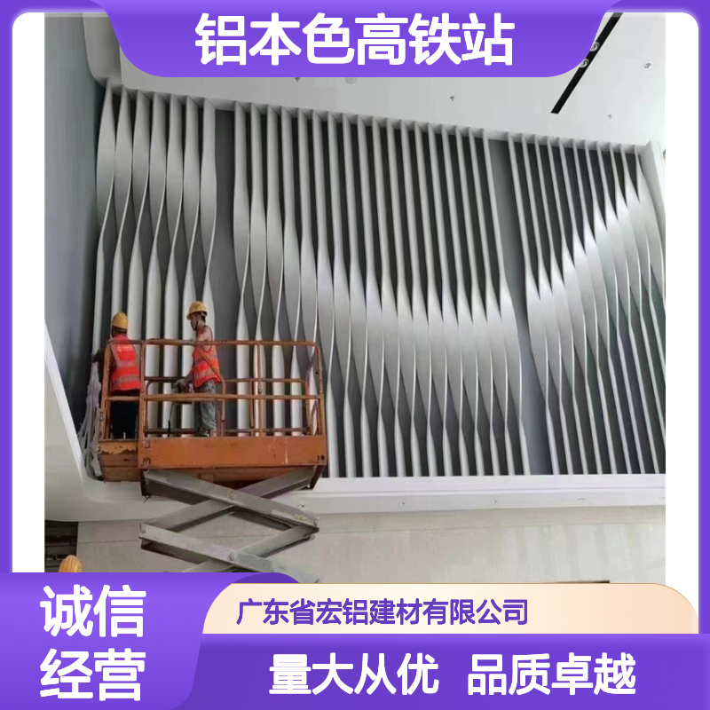 铝本色高铁站铝蜂窝板 按图定做 卓越平整度与装饰效果
