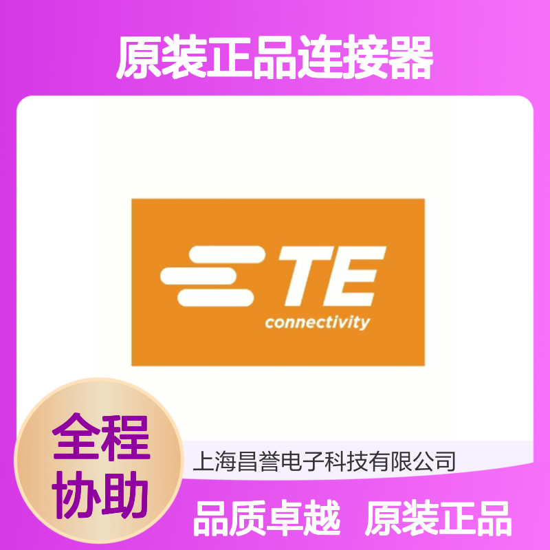 1981562-1 TE Connectivity原装正品连接器盲堵