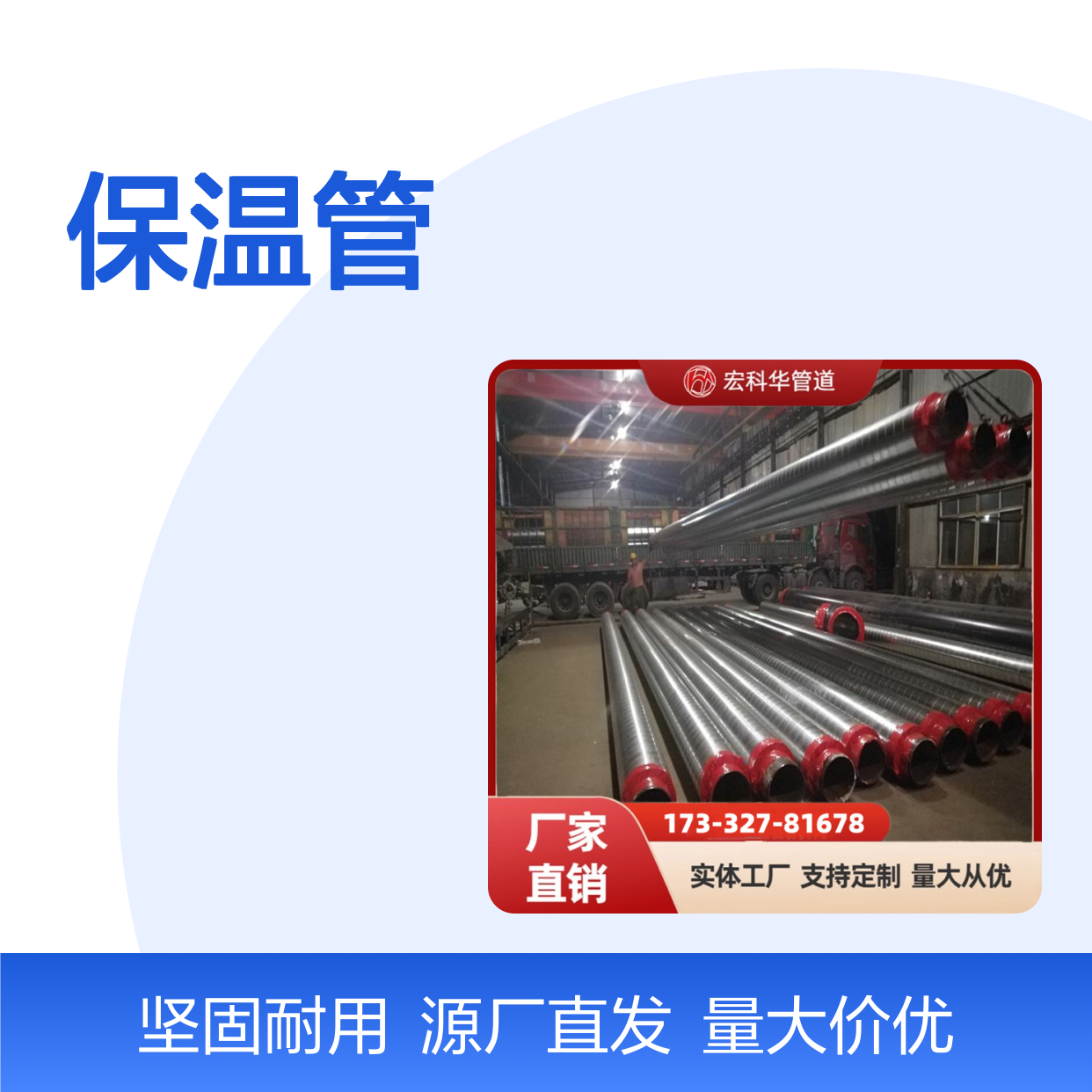 绝缘性能好DN80内滑动式钢套钢蒸汽保温管 保温效果好