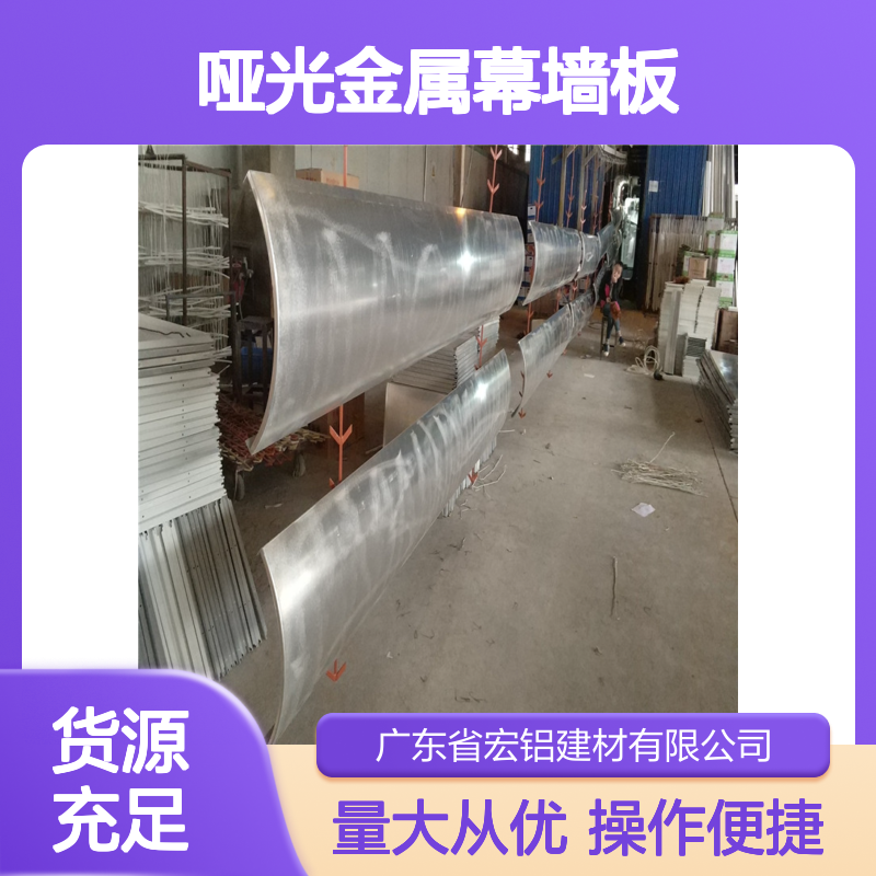 香槟色哑光金属幕墙板 1.5铝单板 建筑装饰优选材料